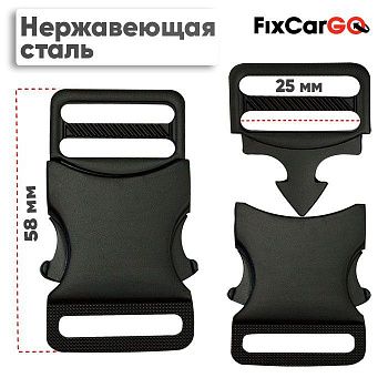 Застежка фастекс 25 мм. стальная чёрная плоская